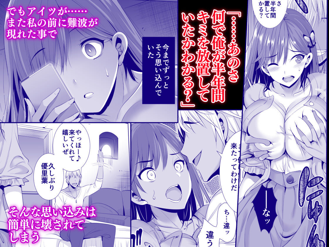 密室ホテルでエッチ